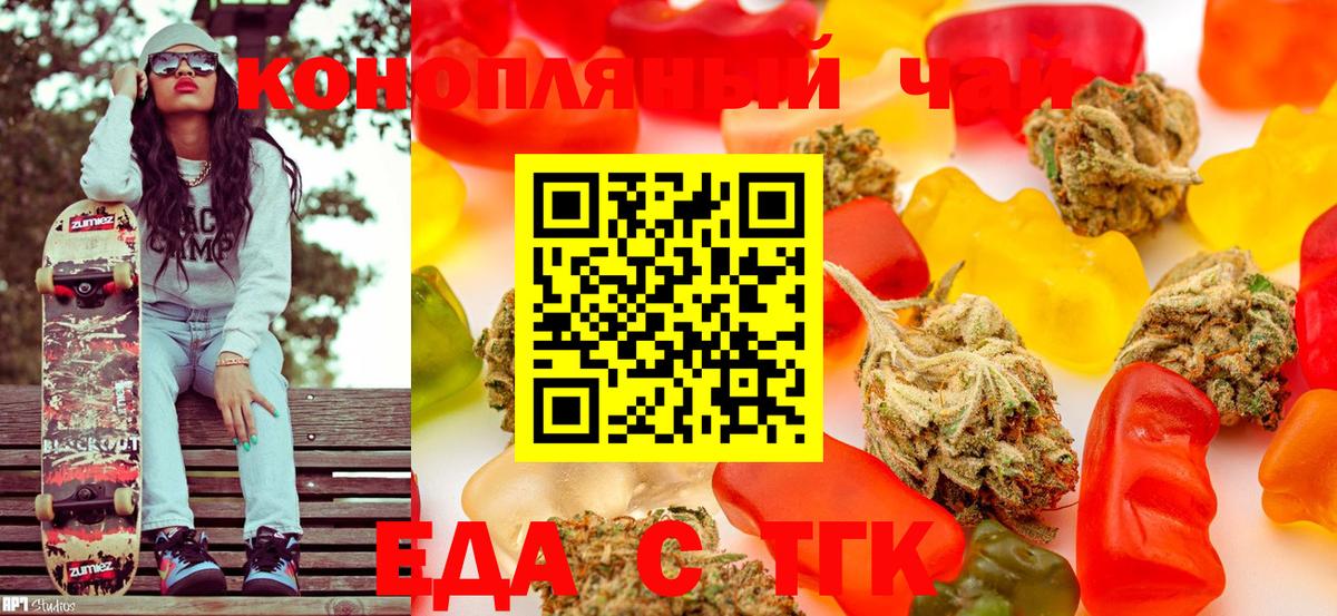 Canna-Cookies марихуана  Вход с VPN  Шумерля 