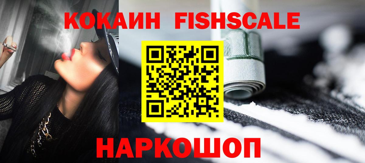 Шумерля  Кокаин Эквадор  COCAIN Колумбийский  Вход с VPN 