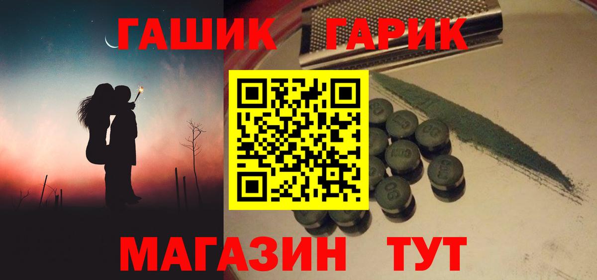 Гашиш Ice-O-Lator  Вход с VPN  купить закладку  Шумерля  ГАШИШ Ice-O-Lator 