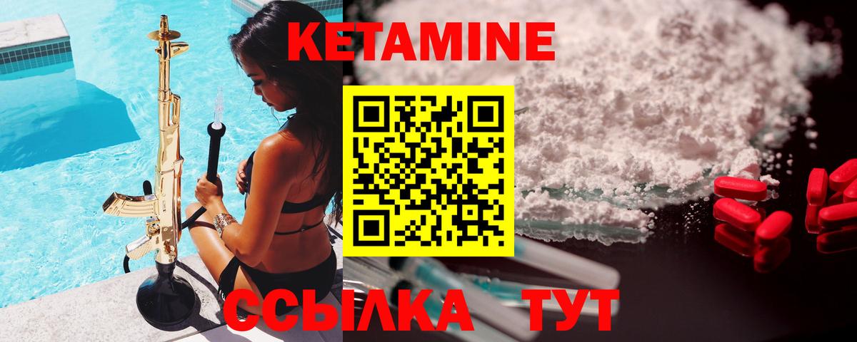 дарк нет как зайти  Вход с VPN  blacksprut ссылки  КЕТАМИН ketamine  Шумерля  Кетамин ketamine 