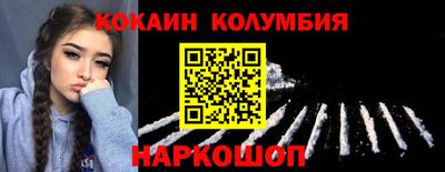PSILOCYBIN Будённовск
