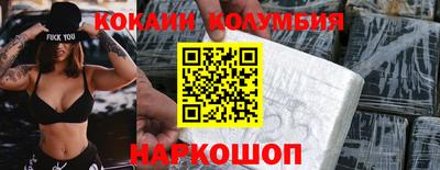 PSILOCYBIN Будённовск