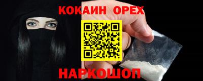 гашик Бугуруслан