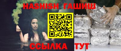 гашик Бугуруслан