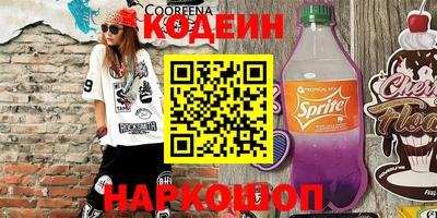 PSILOCYBIN Будённовск
