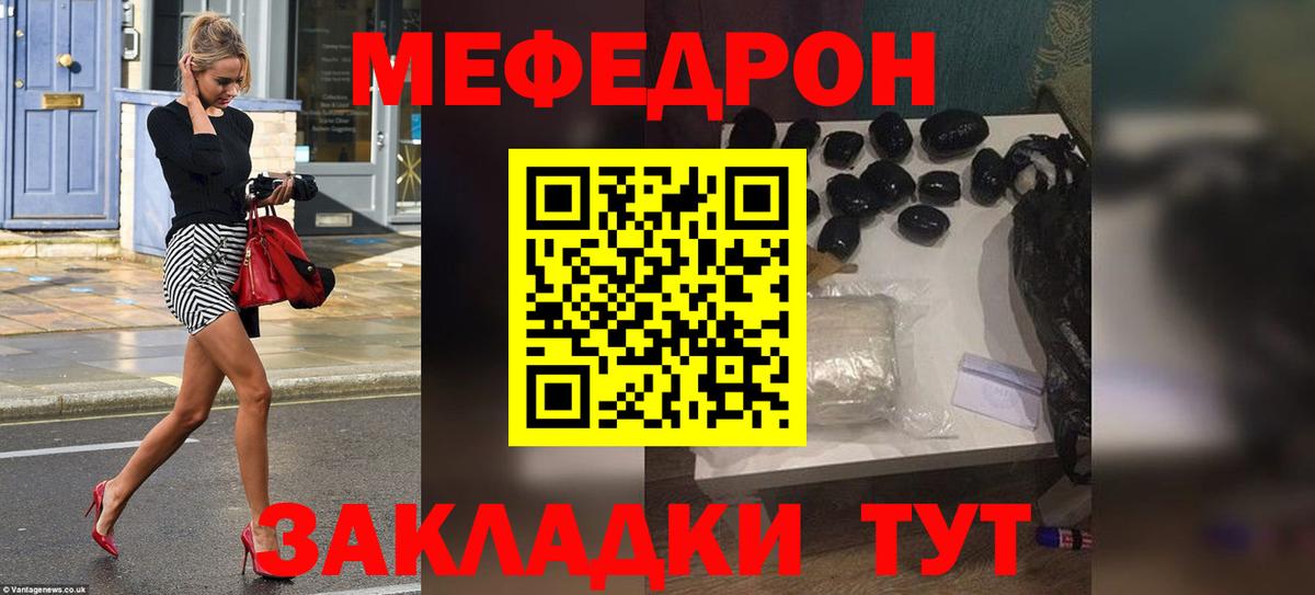 Шумерля  МЕФ 4 MMC  МЯУ-МЯУ VHQ  Вход с VPN 