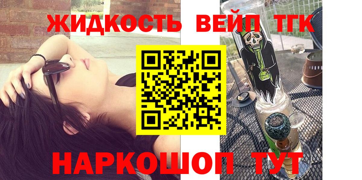 ТГК Wax  Вход с VPN  Шумерля  Дистиллят ТГК концентрат 