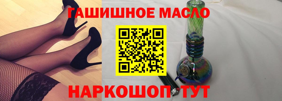 ТГК концентрат Шумерля