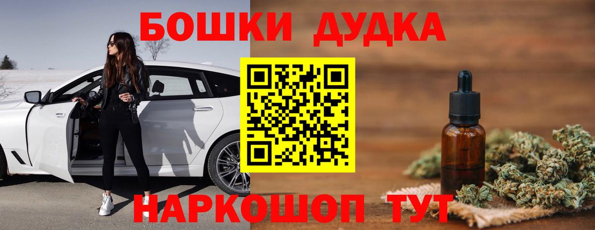 Шумерля  Марихуана THC 21%  Марихуана AK-47  Вход с VPN  МАРИХУАНА конопля  Бошки Шишки MAZAR 